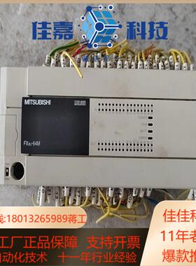 PLCfx3u-64mtes-a议价