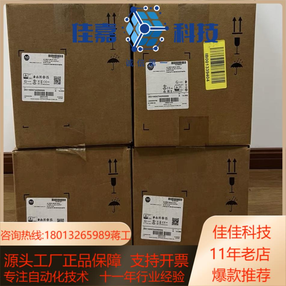 罗克韦尔ab变频器 powerflex 753 20g1