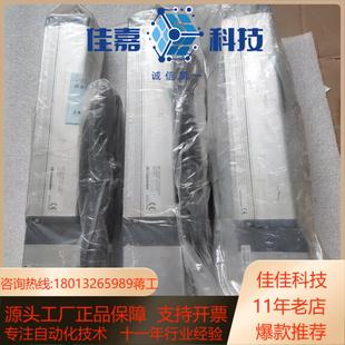 RA5C 200 42P 全新IAI电缸RCP4