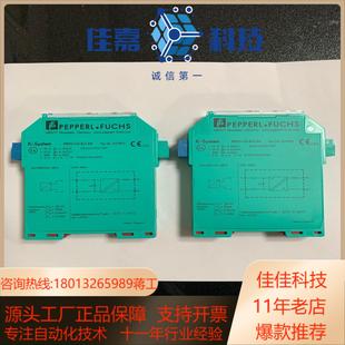 Ex154 Ex154KFDO KFD0