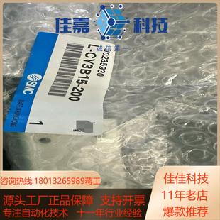 CY3B15 200 无杆气缸 全新SMC磁偶式