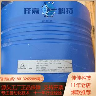 111 35只有后2个了 MF2 155S