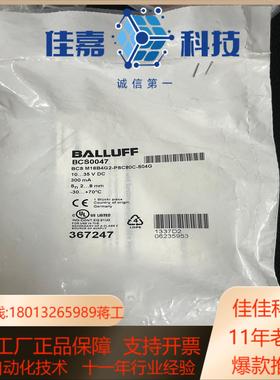 BCS0047BCSM18B4G2-PSC80C-S04G