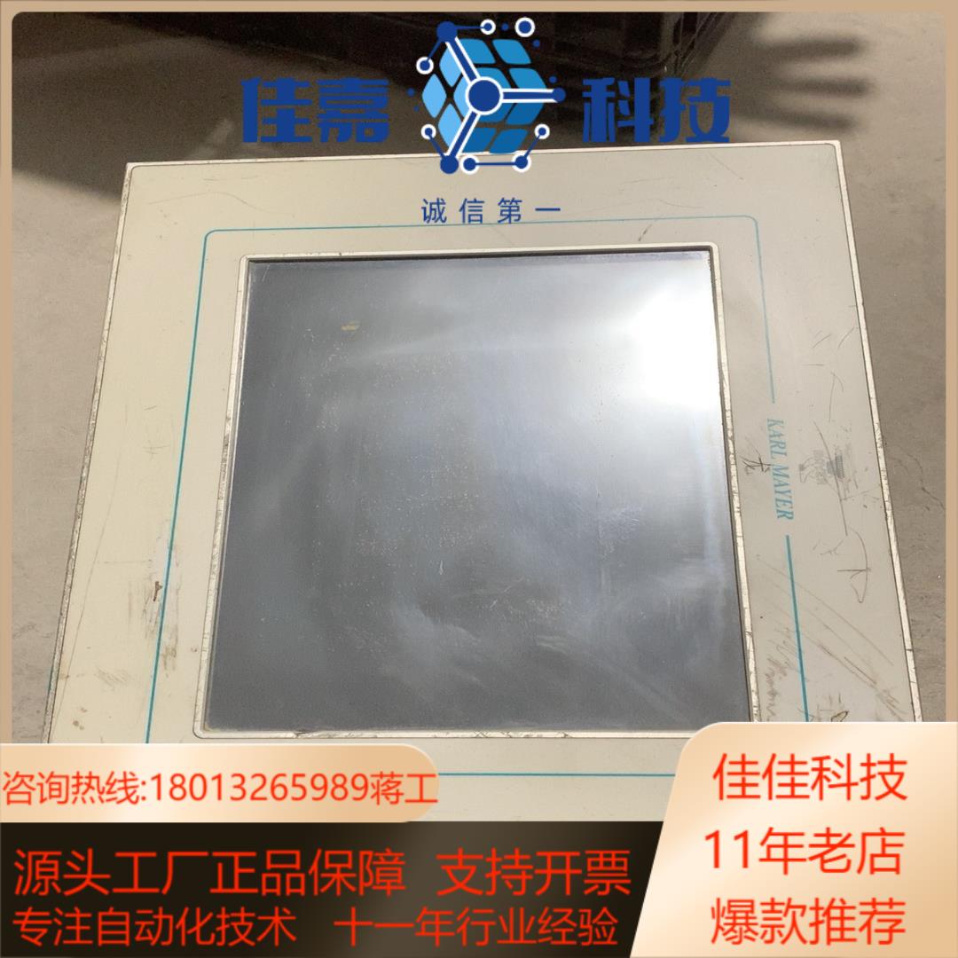 卡尔麦耶倍加莱工控机IFC500056005000C5