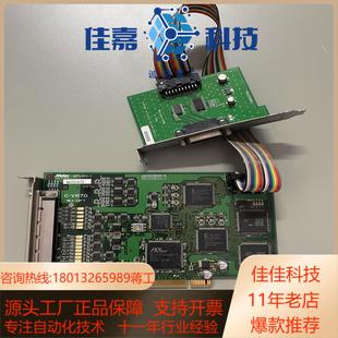 V870配有副卡 Melec 采集卡现 KP1393