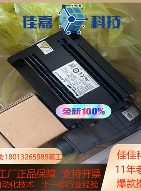 全新A6电机MSMF202L1G6M 20KW 2KW