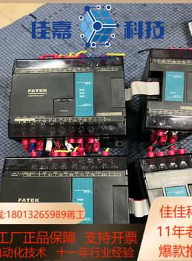 闲置永宏PLC主机FBs一20MAT2一AC