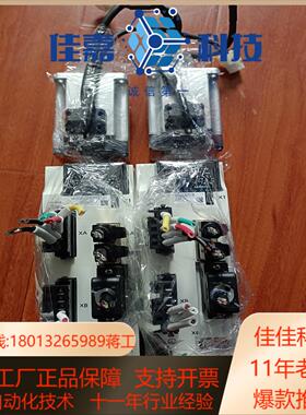 a6-400w驱动电机一套MBDLN25NE，MHMF0