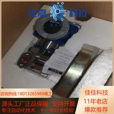 Foxboro型号IDP-10-AF1CO1FPS