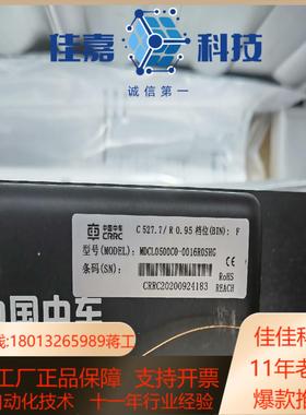 中车超级电容MDCL0500C0-0016R0SHG全新