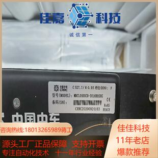 中车超级电容MDCL0500C0-0016R0SHG全新