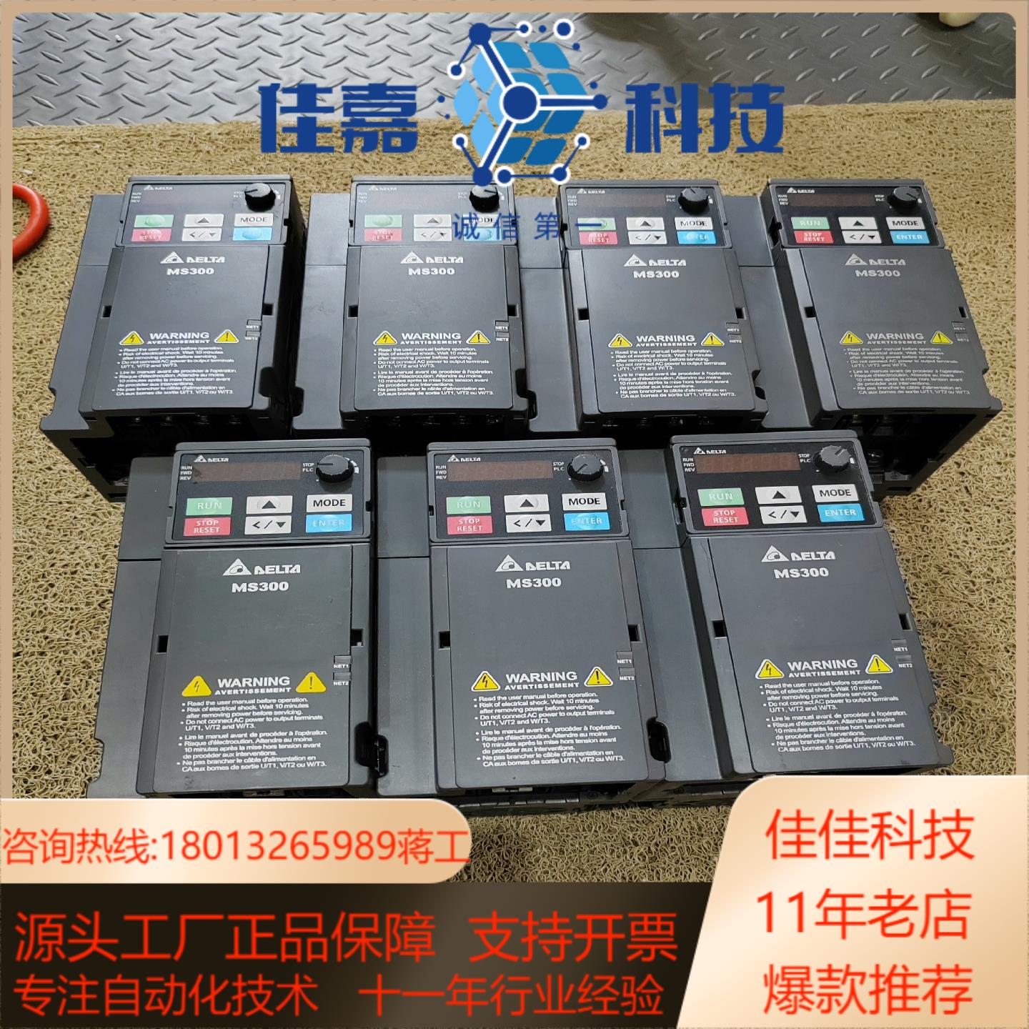 台达MS300系列37kw变频器台达VFD9A0MS43
