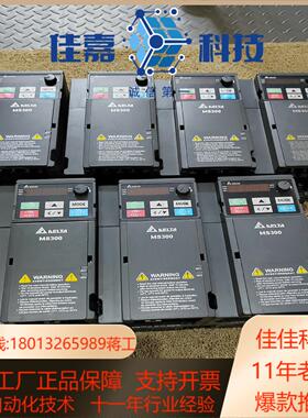 台达MS300系列37kw变频器台达VFD9A0MS43