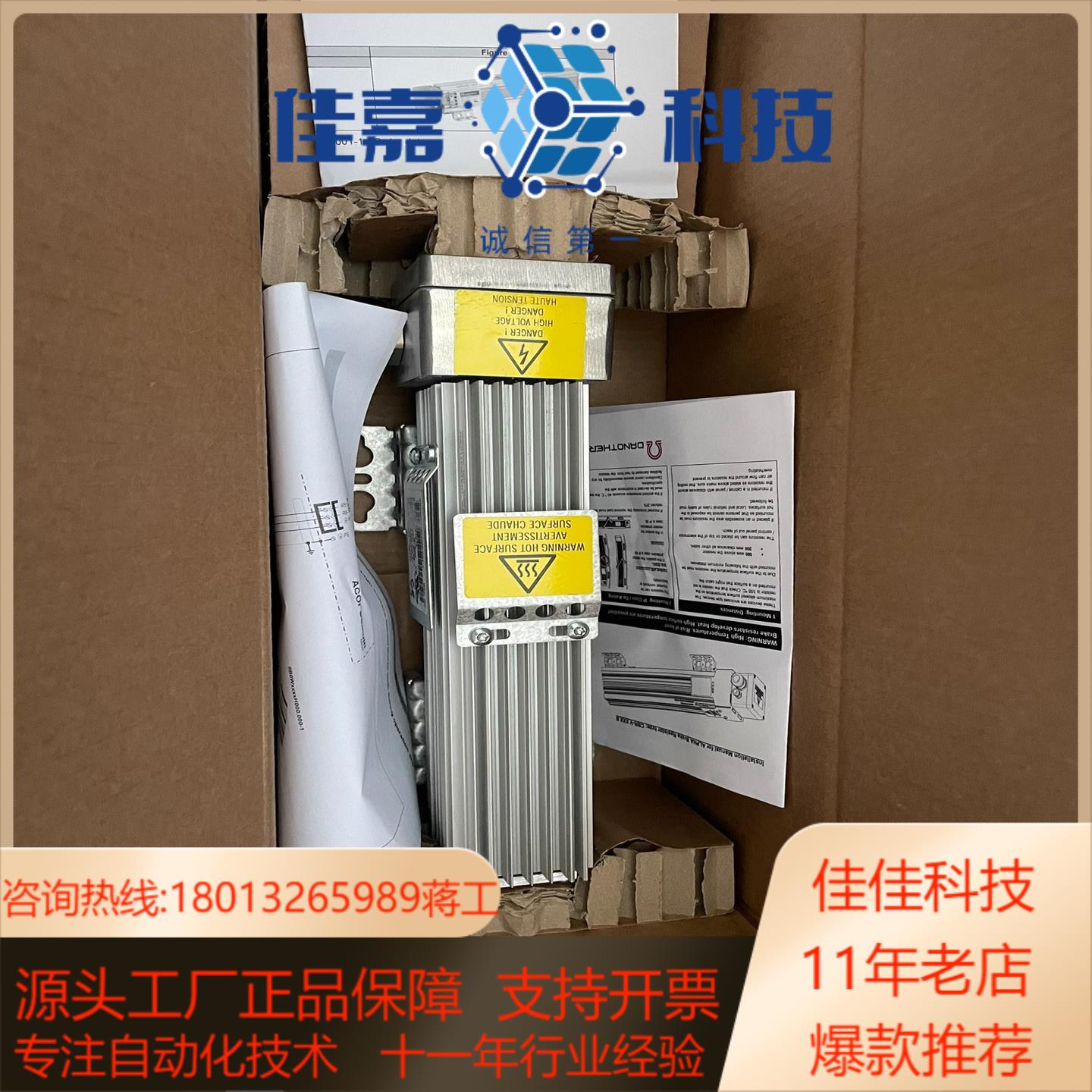 贝加莱制动电阻8B0W0045H000001-1 原装