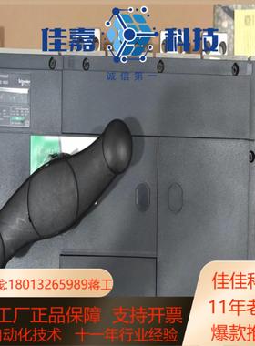 负荷隔离开关INS1600 4S 31337 4P 1