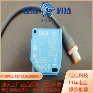 正品 西克SICK 全新原装 B3542 WTT12L