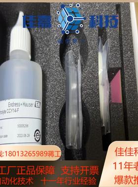 EH CCS51D 余氯维护 71412917