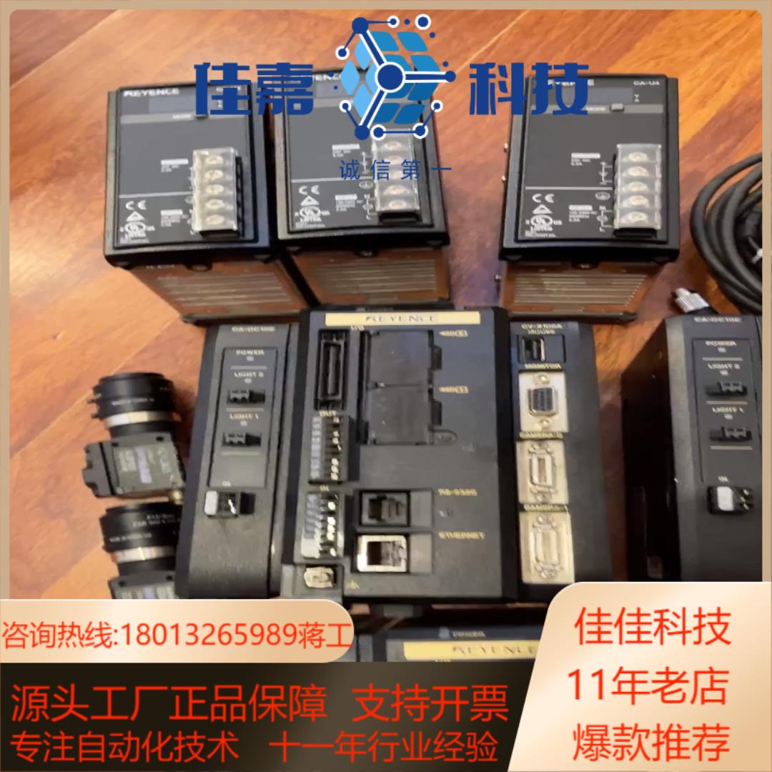 的电源ca-u4照明部电源ca-dc10e主机c