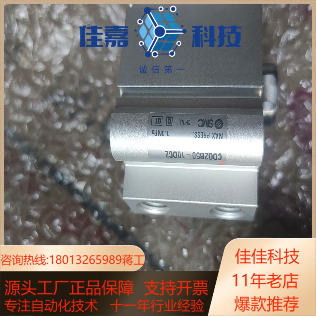 SMC cdq2b50-10dcz-m9bv带两套磁感线