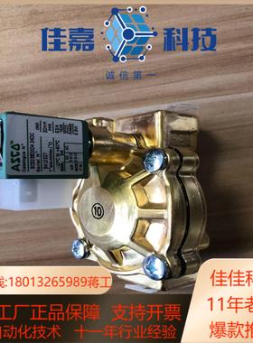 ASCO电磁阀SCE238D004 24 DC