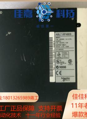 ABL7RP4803 导轨式开关电源 48V3A