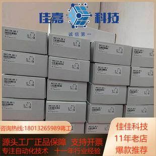 1现货优惠议价出售 贝加莱通讯模块8AC12360