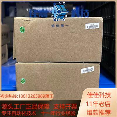 原装昆仑通态7寸触摸屏 TPC7012EI