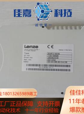 lenze emf2180ib 通迅模块原装图片实拍