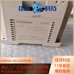 001好便宜 48MR cpu FX2N