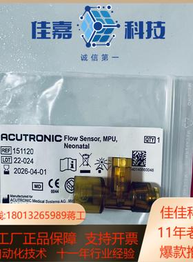 菲品传感器151120重复使用原装全新