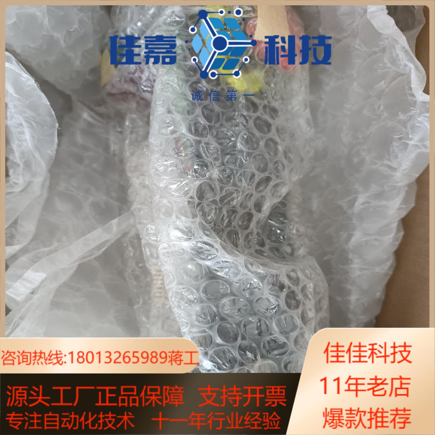 FANUC全新原装A02B-0236-C232