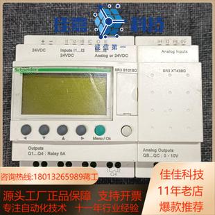 模拟量扩展模块控制器SR3 B101BDSR3XT4