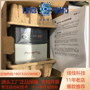 40kw D010N104 看 22B22d AB变频器