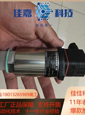 威格VEGABAR14传感器