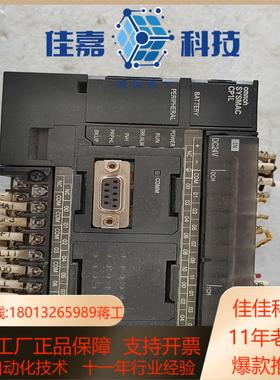 PLCCP1L-M30DT-D功能用发货前测