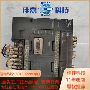 PLCCP1L D功能用发货前测 M30DT