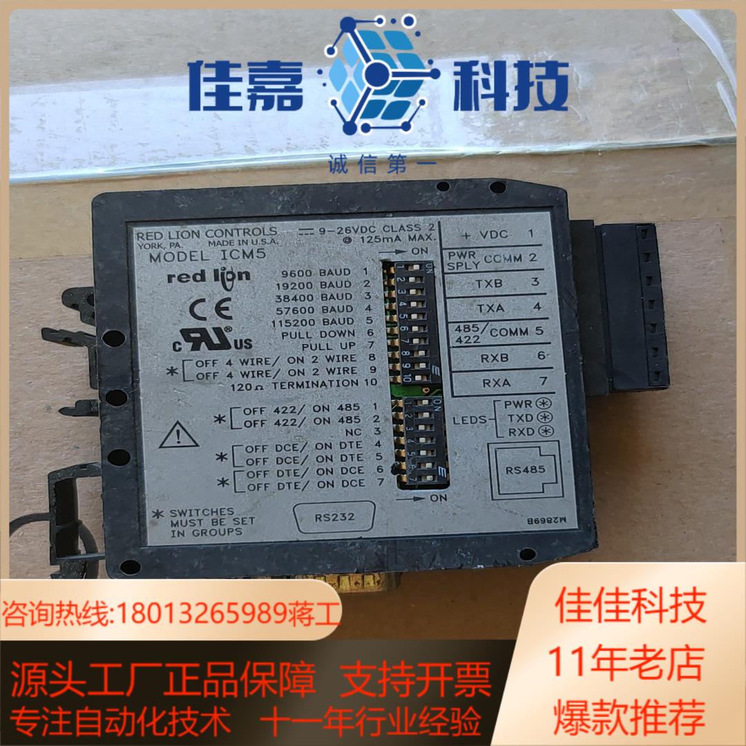 风速仪信号转换模块RED LION ICM5