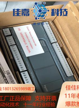 全新plctm200c32r 现货出售