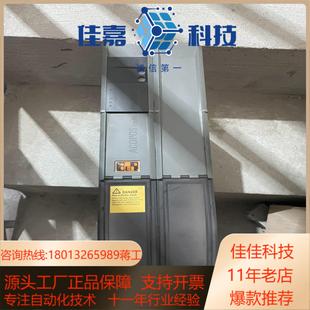 拆 贝加莱电源模块 8B0P0220HW00000