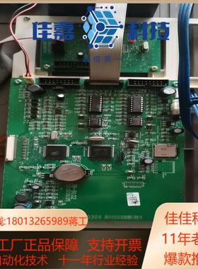 上海松江云安9108BCPU主板