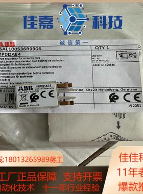 1SAL100536R9906  MPODAE4