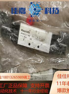 BOSCH REXRUTH 0820037002