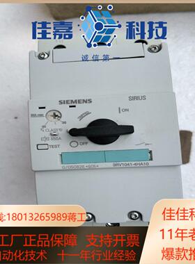 原装正品3RV1041-4HA10全新样子如图用的上