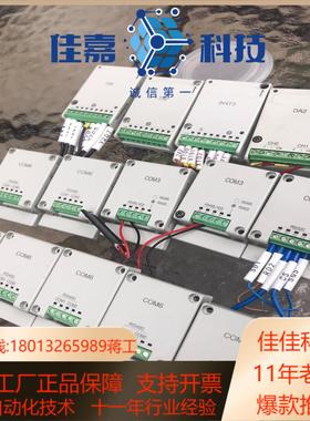 plc扩展小通讯模块 COM6 COM3 COM1 TR