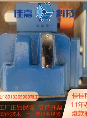 R900916668减压阀3DR16P5-5X200Y