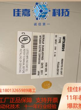 FCUA-DX141远程io模块RX341A  RX3