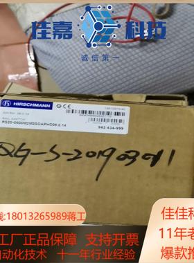 RS20-0800M2M2SDAPHC  赫斯曼工业级以太网