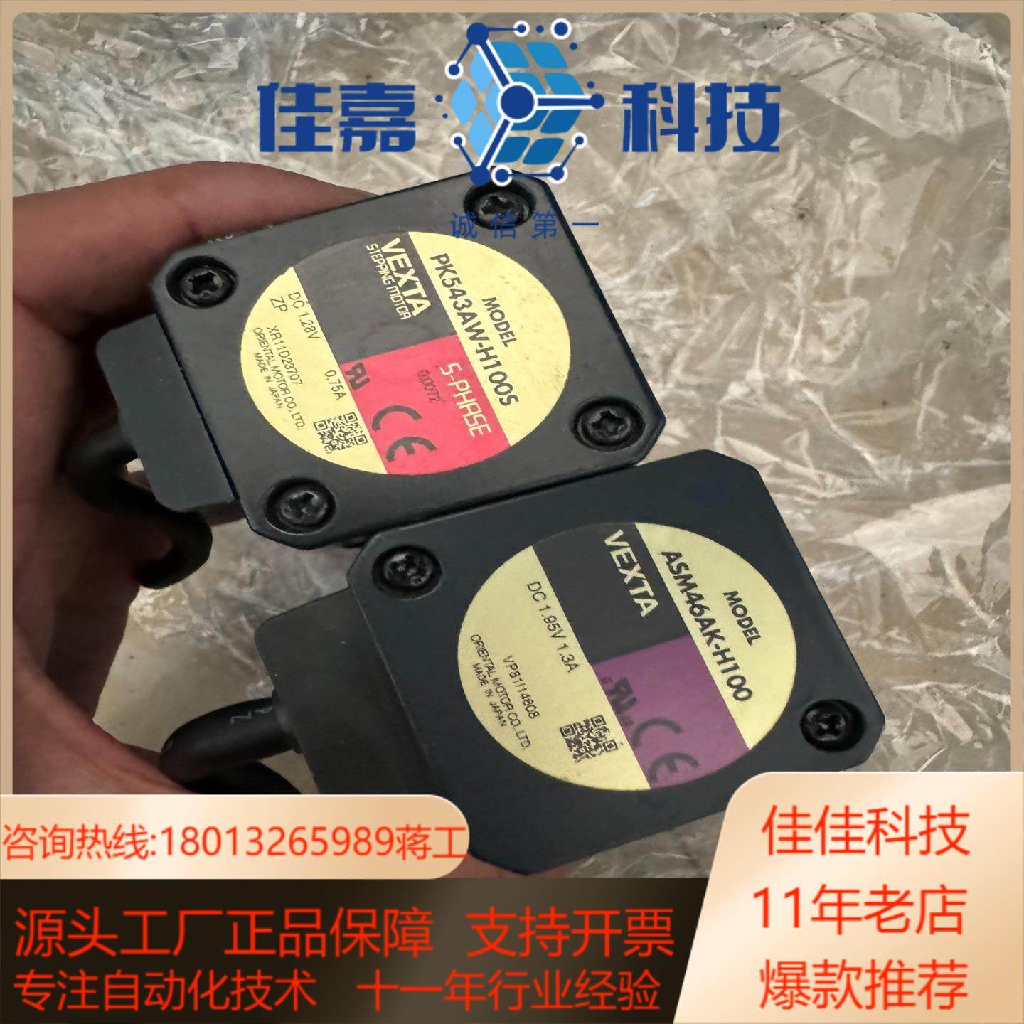 东方电机PK543AW-H100S