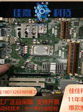 研华AIMB-567 REVA2工控板有8张V116