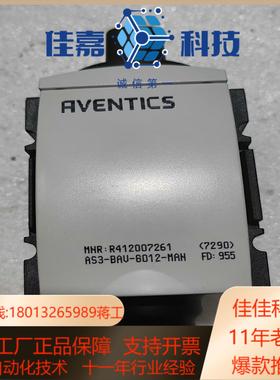 AVENTICS德国安沃驰手动阀R412007261仓库剩余